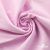 Ткань сорочечная Альто, 115 г/м2, 58% пэ,42% хл, окрашенный, шир.150 см, цв. 2-розовый (арт.101) - купить в Набережных Челнах. Цена 306.69 руб.