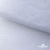 Сетка Фатин Глитер, 18 (+/-5) гр/м2, шир.155 см, цвет белый - купить в Набережных Челнах. Цена 157.78 руб.