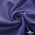 Ткань Муслин, 100% хлопок, 125 гр/м2, шир. 135 см   Цв. Фиолет   - купить в Набережных Челнах. Цена 388.08 руб.