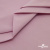 Ткань сорочечная стрейч 13-2805, 115 гр/м2, шир.150см, цвет розовый - купить в Набережных Челнах. Цена 307.75 руб.