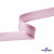 Косая бейка атласная "Омтекс" 15 мм х 132 м, цв. 044 розовый - купить в Набережных Челнах. Цена: 225.81 руб.