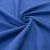 Ткань костюмная габардин "Меланж" 6163B, 172 гр/м2, шир.150см, цвет василёк - купить в Набережных Челнах. Цена 284.20 руб.