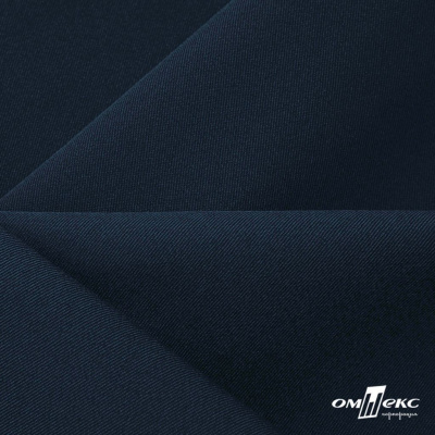 Ткань костюмная Пикассо HQ, 94%P 6%S, 19-4109/Темно-синий - купить в Набережных Челнах. Цена 256.91 руб.