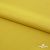 Плательная ткань "Невада" 13-0850, 120 гр/м2, шир.150 см, цвет солнце - купить в Набережных Челнах. Цена 205.73 руб.