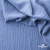Ткань костюмная "Марлен", 97%P 3%S, 170 г/м2 ш.150 см, цв. серо-голубой - купить в Набережных Челнах. Цена 217.67 руб.