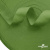 Окантовочная тесьма №073, шир. 22 мм (в упак. 100 м), цвет зелёный - купить в Набережных Челнах. Цена: 268.12 руб.