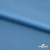Бифлекс "ОмТекс", 230г/м2, 150см, цв.-голубой (15-4323) (2,9 м/кг), блестящий  - купить в Набережных Челнах. Цена 1 646.73 руб.