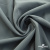 Ткань костюмная "Фабио" 80% P, 16% R, 4% S, 245 г/м2, шир.150 см, цв-ниагара #20 - купить в Набережных Челнах. Цена 526 руб.
