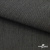 Ткань костюмная "Джинс", 270 г/м2, 70% хлопок 28%полиэстер, 2%спандекс, шир. 150 см, т.серый - купить в Набережных Челнах. Цена 492.25 руб.