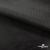 Ткань подкладочная жаккард XD-P1431, 62 (+/-5) гр./м2, 100% п/э, 148 см, цв. черный - купить в Набережных Челнах. Цена 107.80 руб.