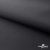 Текстильный материал " Ditto", мембрана покрытие 3000/3000, 130 г/м2, цв.- черный - купить в Набережных Челнах. Цена 328.53 руб.