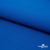 Ткань костюмная габардин "Белый Лебедь" 11298, 183 гр/м2, шир.150см, цвет голубой№1 - купить в Набережных Челнах. Цена 202.61 руб.