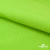 Флис DTY 15-0146, 240 г/м2, шир. 150 см, цвет зеленая свежесть - купить в Набережных Челнах. Цена 640.46 руб.