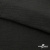 Ткань Хлопок Слаб, 100% хлопок, 134 гр/м2, шир. 143 см, цв. Черный - купить в Набережных Челнах. Цена 411.16 руб.