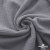 Ткань Муслин, 100% хлопок, 125 гр/м2, шир. 135 см   Цв. Серый  - купить в Набережных Челнах. Цена 388.08 руб.