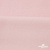 Флис DTY 13-2803, 240 г/м2, шир. 150 см, цвет пыльно розовый - купить в Набережных Челнах. Цена 640.46 руб.