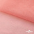 Сетка Фатин Глитер, 18 (+/-5) гр/м2, шир.155 см, цвет #35 розовый персик - купить в Набережных Челнах. Цена 157.78 руб.