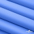 Мембранная ткань "Ditto" 18-4039, PU/WR, 130 гр/м2, шир.150см, цвет голубой - купить в Набережных Челнах. Цена 313.93 руб.