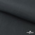 Ткань смесовая для спецодежды "Униформ" 19-3906, 200 гр/м2, шир.150 см, цвет т.серый - купить в Набережных Челнах. Цена 164.20 руб.
