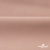 Ткань костюмная "Турин" 80% P, 16% R, 4% S, 230 г/м2, шир.150 см, цв-пыл.роза #8 - купить в Набережных Челнах. Цена 470.66 руб.