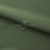 Креп стрейч Манго, 17-6009, 200 г/м2, шир. 150 см, цвет полынь  - купить в Набережных Челнах. Цена 258.89 руб.